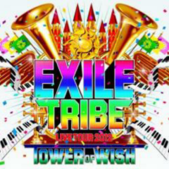 LDH所属者なりきりトーク！