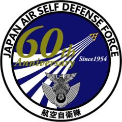 和の匠