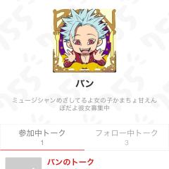 こいつなんかめんどくさい人！