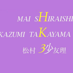 たーへる・
