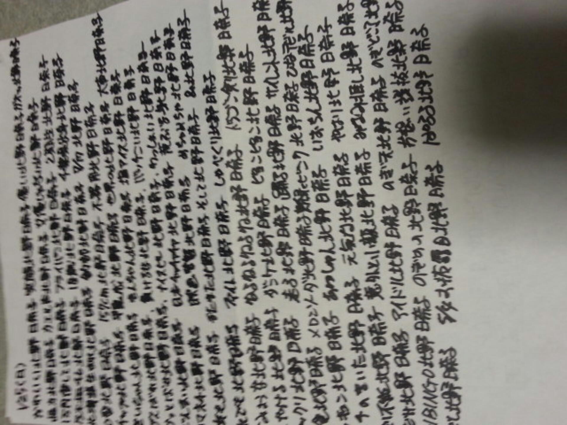 投稿画像