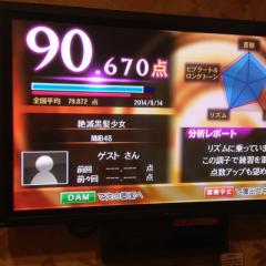 よしはる カラオケ好き