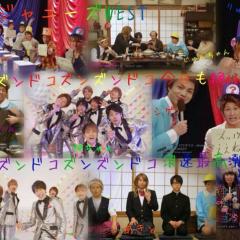 ジャニーズWEST♡