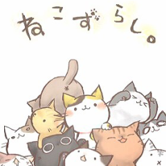 早く来てあっち系だー