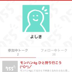こいつかお載せんかい！