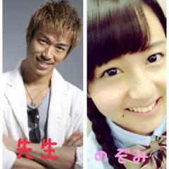 のぞみと英吉のトーク。