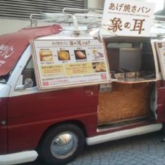象の耳  大分