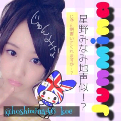 じゅんみなのトーク