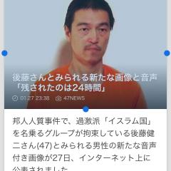 逆の立場やったら❓