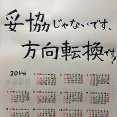 あーりー