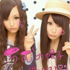ちむだよお(*´▽`*)♡