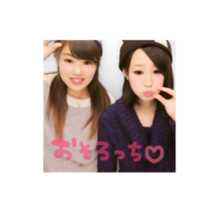 かまってください♡