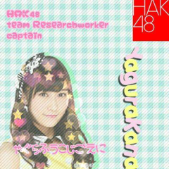 矢倉佳奈　ぱれっとのトーク