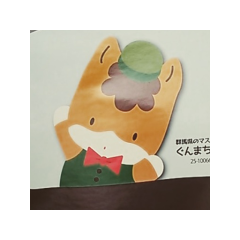 サホさんのトーク