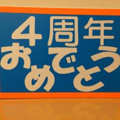 イベントのトーク