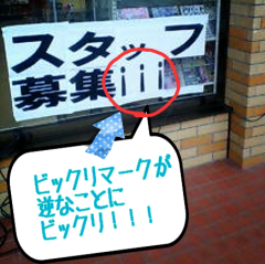 タイガーアイ@フィジカル魔法瓶