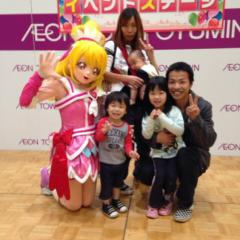 みゆ