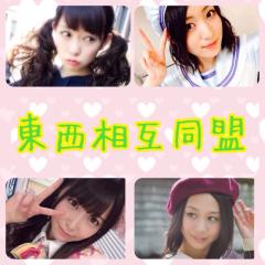 東西相互同盟 雑談