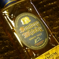 一緒に誰か飲まないかね？？