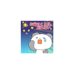 めぐたにのネタ倉(*´ω｀*)