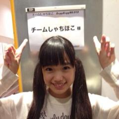 感電ちゆーー(*^◯^*)