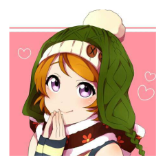 Uta@花陽推しラブライバー