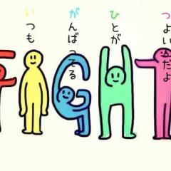 中学生卓球部  あつまろー