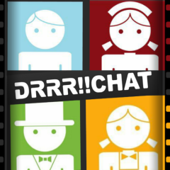 デュラララ！！チャットルーム