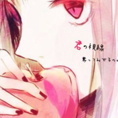 てりやきのトーク