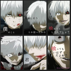 東京喰種依存症誰か一緒に話そう？