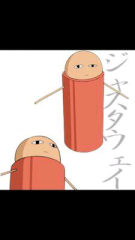 銀魂って下ネタ？
