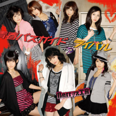 Berryz工房についてもっと詳しく知りたい人専用