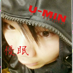 u-min