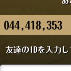 トレクルフレンドなって