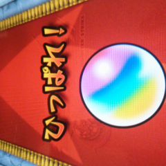 モンスト持ってるモンスターの話しませんか？