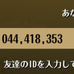 100レベル以上のひとフレンドなってください 134レベルです