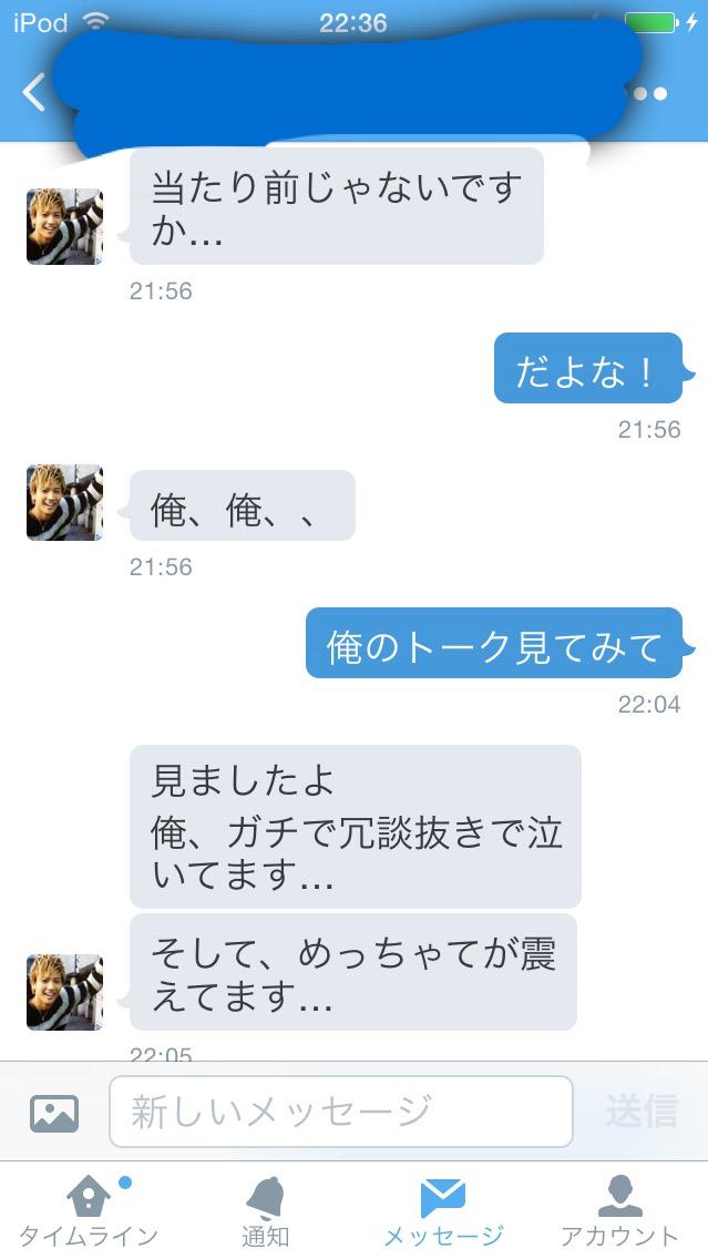 投稿画像