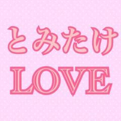 あおりんごのトーク