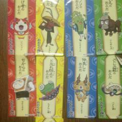 とろっぷるファンクラブ