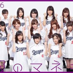 乃木坂46大好き倶楽部