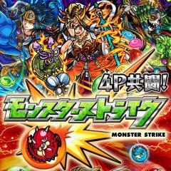 くろストライク