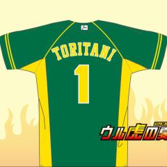 taka1