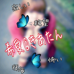 解離性障害、パニック障害etc…