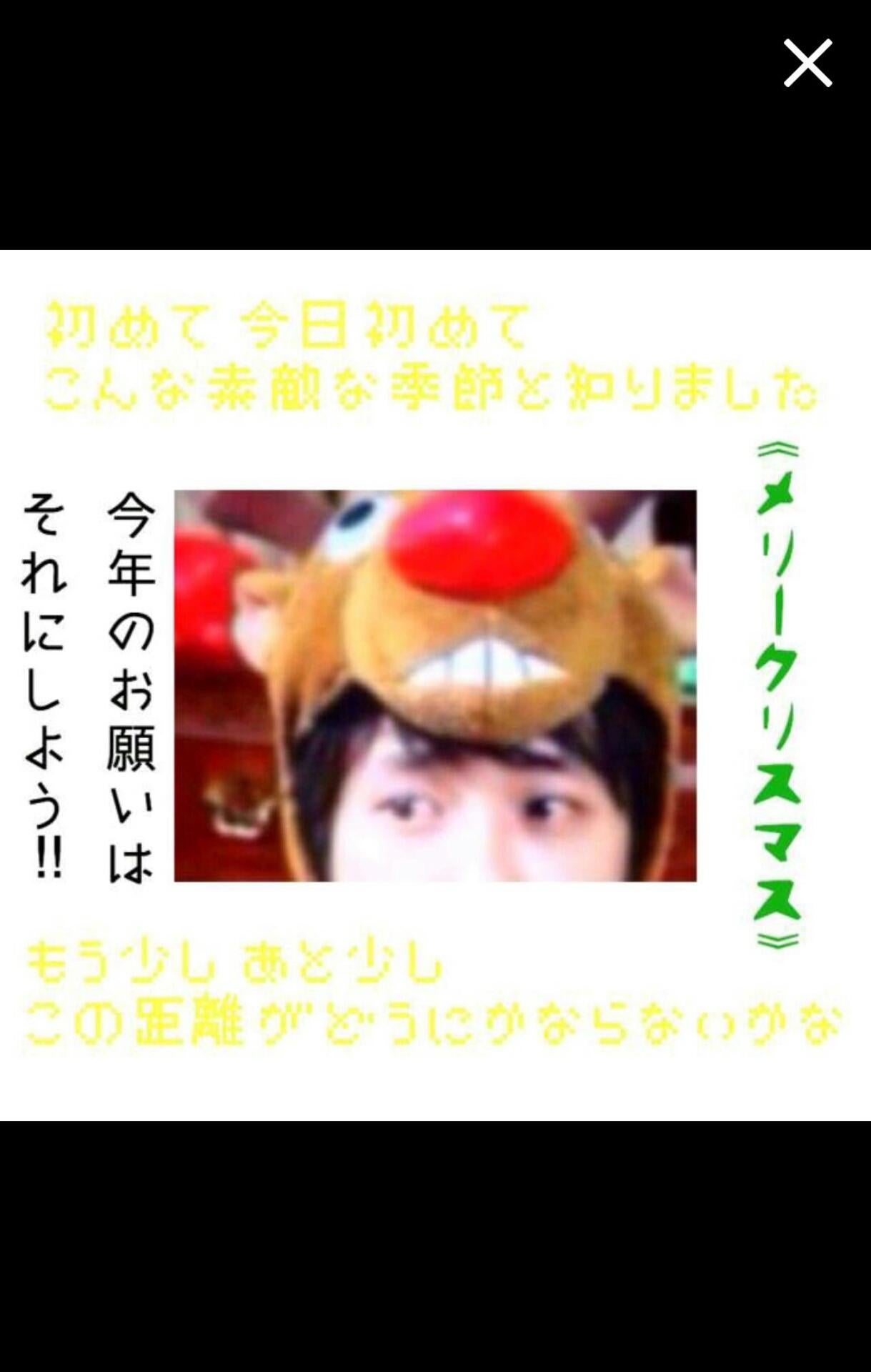 投稿画像