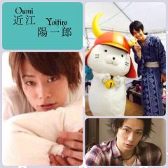 近江陽一郎好きな人きてくださーい！