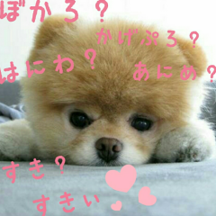 ボカロ＊カゲプロ＊ハニワ＊アニメ＊が好きな人！話そう♡