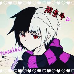 シュナ(あいり)