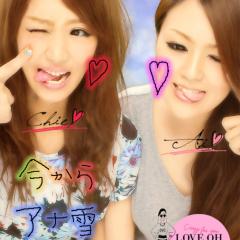 Chy