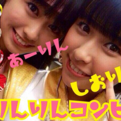 暇な人はーなそっ♡