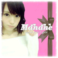 まな姉/山本彩声似